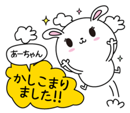 Ah-chan name Only sticker sticker #14834137