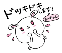 Ah-chan name Only sticker sticker #14834138