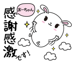 Ah-chan name Only sticker sticker #14834139