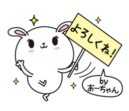 Ah-chan name Only sticker sticker #14834140