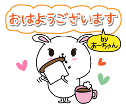 Ah-chan name Only sticker sticker #14834142