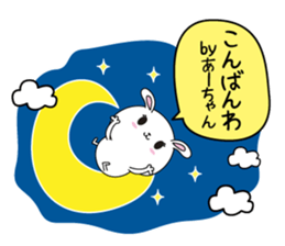 Ah-chan name Only sticker sticker #14834143