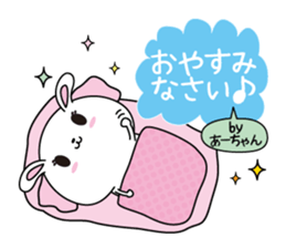 Ah-chan name Only sticker sticker #14834145