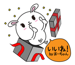 Ah-chan name Only sticker sticker #14834147