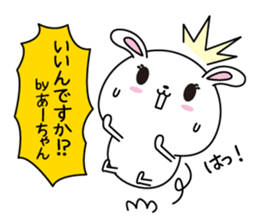 Ah-chan name Only sticker sticker #14834148