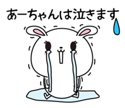 Ah-chan name Only sticker sticker #14834149