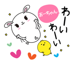 Ah-chan name Only sticker sticker #14834151