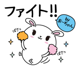 Ah-chan name Only sticker sticker #14834152