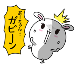 Ah-chan name Only sticker sticker #14834153