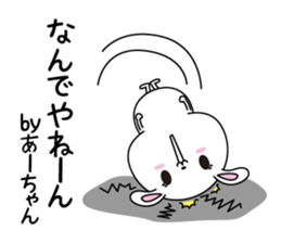 Ah-chan name Only sticker sticker #14834154