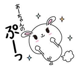 Ah-chan name Only sticker sticker #14834156