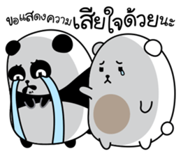 Panda R.I.P sticker #14834210