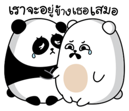 Panda R.I.P sticker #14834211