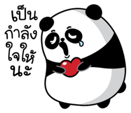 Panda R.I.P sticker #14834212