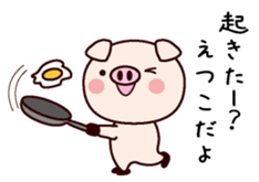 I am Etsuko sticker #14834254