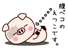 I am Etsuko sticker #14834256