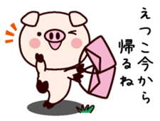 I am Etsuko sticker #14834257