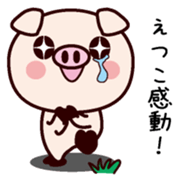 I am Etsuko sticker #14834259