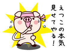 I am Etsuko sticker #14834261