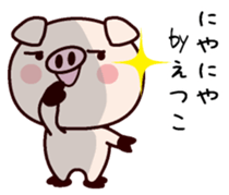 I am Etsuko sticker #14834262