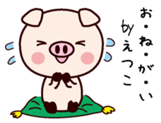 I am Etsuko sticker #14834263