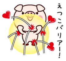 I am Etsuko sticker #14834264