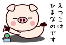 I am Etsuko sticker #14834265