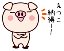 I am Etsuko sticker #14834266