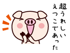 I am Etsuko sticker #14834267