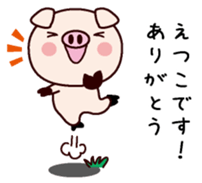 I am Etsuko sticker #14834269