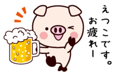 I am Etsuko sticker #14834270