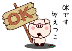 I am Etsuko sticker #14834271