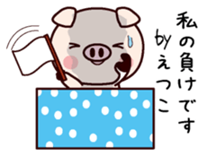 I am Etsuko sticker #14834272