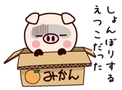 I am Etsuko sticker #14834274