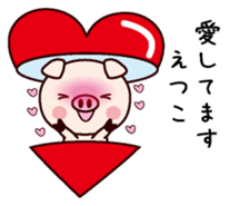 I am Etsuko sticker #14834275