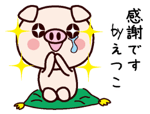 I am Etsuko sticker #14834276