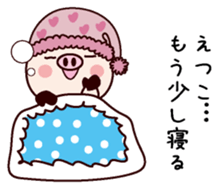 I am Etsuko sticker #14834277