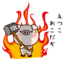 I am Etsuko sticker #14834278