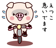 I am Etsuko sticker #14834280