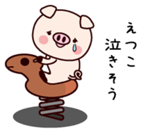 I am Etsuko sticker #14834281