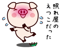 I am Etsuko sticker #14834282