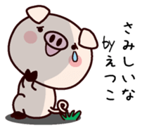 I am Etsuko sticker #14834283