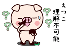 I am Etsuko sticker #14834284