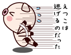 I am Etsuko sticker #14834286