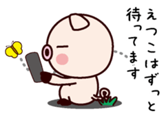 I am Etsuko sticker #14834287