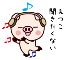 I am Etsuko sticker #14834289