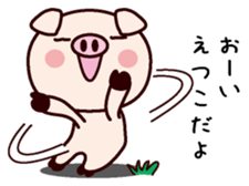 I am Etsuko sticker #14834290