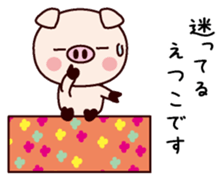 I am Etsuko sticker #14834291