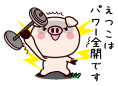 I am Etsuko sticker #14834292