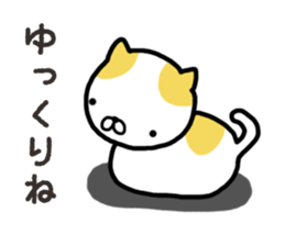 Wide-set eyes cat sticker #14834297